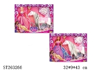 ST263266 - DOLL SET