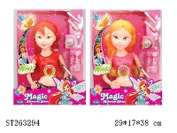 ST263294 - DOLL SET