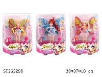 ST263298 - DOLL SET