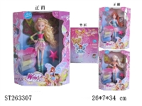 ST263307 - DOLL SET