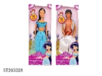 ST263328 - DOLL SET
