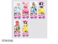 ST263343 - DOLL SET