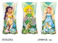 ST263381 - DOLL SET