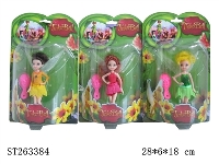 ST263384 - DOLL SET