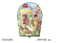 ST263385 - DOLL SET