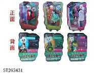ST263431 - DOLL SET