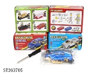 ST263705 - 自装1:64仿真滑行合金车