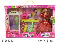ST263729 - DOLL SET