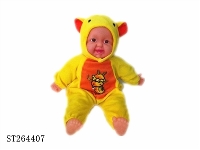 ST264407 - LAUGHING BABY