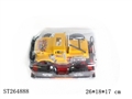 ST264888 - 惯性车