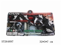ST264897 - GUN