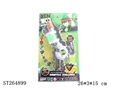 ST264899 - BEN10 PROJECTION GUN
