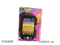 ST264906 - MOBILE (INCLUDE BATTERY)
