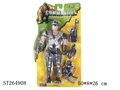 ST264908 - MILITARY SERIES