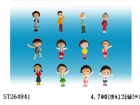 ST264941 - 小丸子（12款）带钥匙扣
