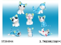 ST264944 - 起司猫（蓝色9款）带钥匙扣