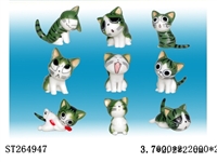 ST264947 - 起司猫（绿色9款）带钥匙扣