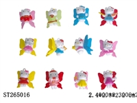 ST265016 - 有翅KT猫（12款）带钥匙扣