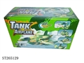 ST265129 - B/O TANK