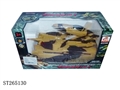 ST265130 - B/O DEFORMATION TANK