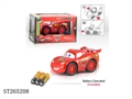 ST265208 - METAL CAR