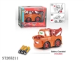 ST265211 - METAL CAR