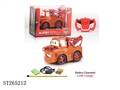 ST265212 - METAL CAR