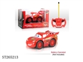 ST265213 - METAL CAR