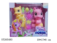 ST265483 - DOLL SET