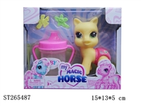 ST265487 - DOLL SET