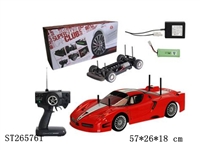 ST265761 - 1:10 遥控高速车 Ferrari