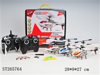 ST265764 - 3W ALLOY R/C PLANE WITH GYRO