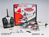 ST265767 - 4W R/C PLANE WITH GYRO