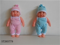 ST265779 - BABY DOLL ( FOUR EXPRESSIONS, TWO COLORS : BLUE AND PINK )