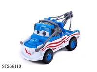 ST266110 - 汽车总动员2狂想板牙惯性车