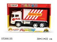 ST266135 - 惯性工程车