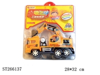 ST266137 - 惯性工程车