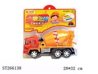 ST266138 - 惯性工程车