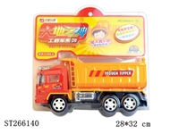 ST266140 - 惯性工程车