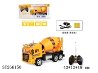 ST266150 - 充电遥控车