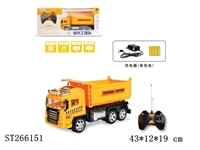 ST266151 - 充电遥控车