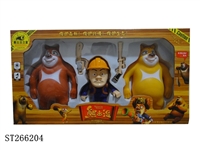 ST266204 - 