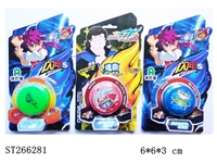 ST266281 - YOYO BALL