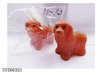 ST266321 - ANIMAL SET
