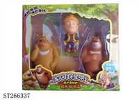 ST266337 - ANIMAL SET