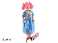 ST266447 - 22"DOLL WITH MUSIC