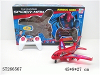 ST266567 - 4W R/C PLANE