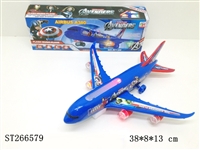 ST266579 - B/O PLANE