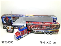 ST266585 - 蜘蛛侠4 四通遥控货柜车  （灯光+音乐、大）