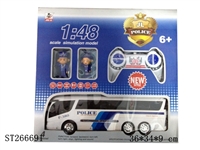 ST266691 - 四通遥控巴士-警察款，配两个公仔，黑窗